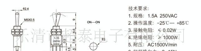 供应扭子开关MTS-102-A2