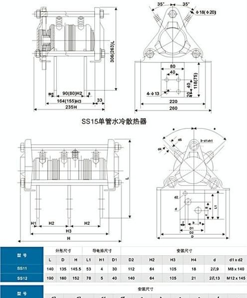 SS13水冷 晶闸管散热器 可控硅散热器