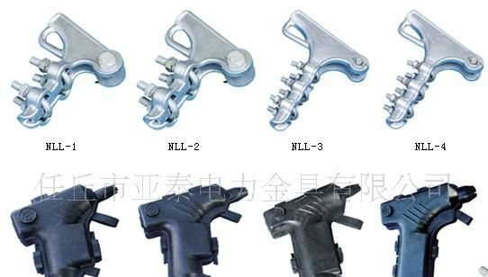 供应 NLL系列螺栓型铝合金耐张线夹及绝缘罩
