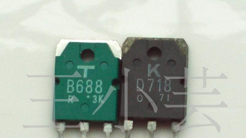 供应配对三极管B688,D718