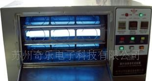 紫外光老化试验箱 紫外光耐气候试验箱加速耐候试验机