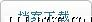 供应热线风速变送器
