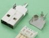 供应USB A/M 焊线 三件式 连接器