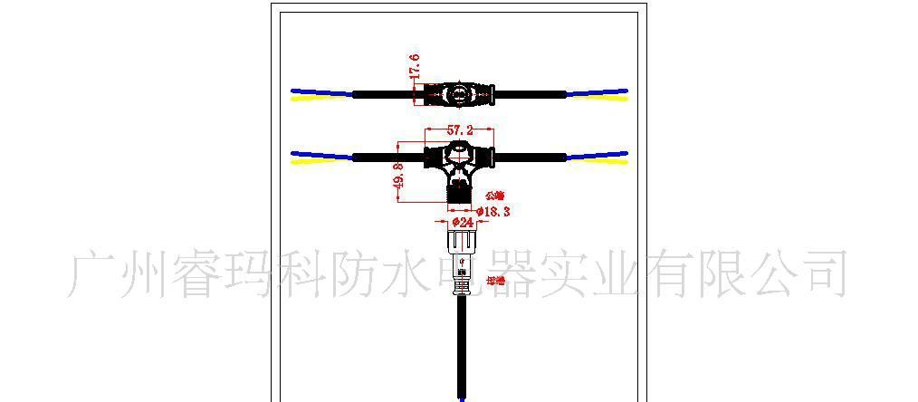 2芯0.5平方ledT型三通防水连接器符合rohs
