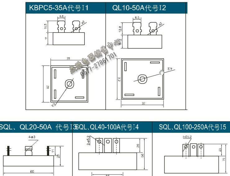 SQL-250A三相桥式整流器 132*145