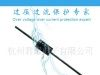 出售直插瞬态二极管产品(图)