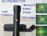 绿光驱动板，绿光舞台灯，一颗七号电池绿光笔，红光笔