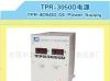 供应30V/50A线性电源 TPR-3050D