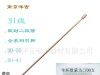 供应1N4148或稳压管专用材料引线引脚