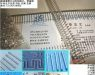 供应集成电路引脚元件引脚IC引脚LED引针
