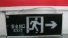 供应LED应急灯 标志灯