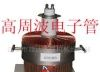 泰州高频机电子管 闸流管 高周波真空管8T85RB