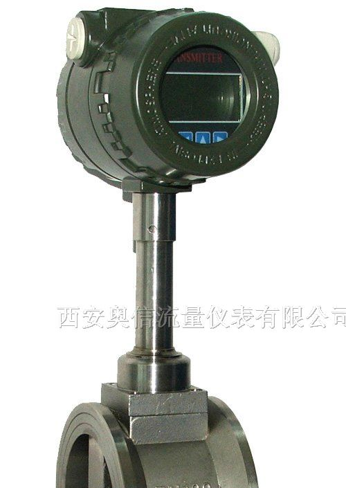 西安满管式涡街流量计  西安流量计 涡街流量计