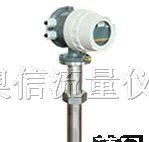 插入式电磁流量计 西安电磁流量计 西安流量计