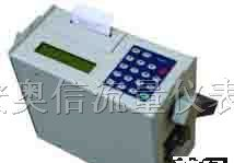 超声波流量计 西安流量计 流量计 超声波流量计
