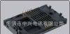 供应DVB用的IC卡座(图)