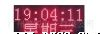 供应LED单元板