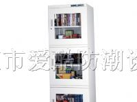 泉州电子防潮箱760升超低湿防潮箱IC电子防潮箱