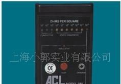 供应ACL385表面阻抗测试仪