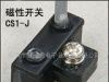 供应磁性开关D-C73,D-A93,D-A73