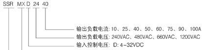 SSR-MXD4850 DC控AC单相固态继电器