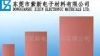供应大功率铝基板合作