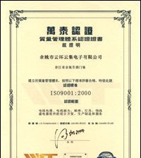 供应欧式延长线