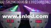 供应DMX512洗墙灯、大功率线条洗墙灯、LED洗
