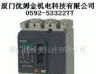 ABB塑壳断路器S型ABB断路器1