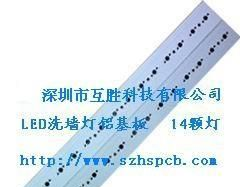 洗墙灯铝基板;LED大功率铝基板;路灯铝基板;