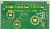 PCB电路板线路板LED大功率铝基板打样生产