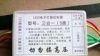 LED灯箱控制器5路12V直流