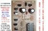 供应LED灯箱控制器 12v8路电子招牌控制器