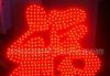 上海发光字、外露字，LED点阵字(图)