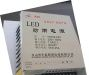 供应LED开关电源、LED防雨电源