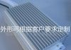 供应50W隔离LED恒流电源