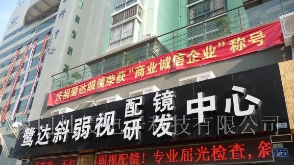 【厂家直销】【大量供应】LED 户外单色显示屏