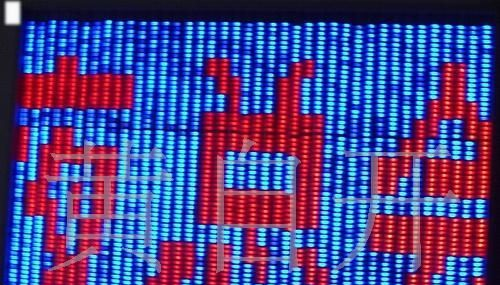 LED数码管