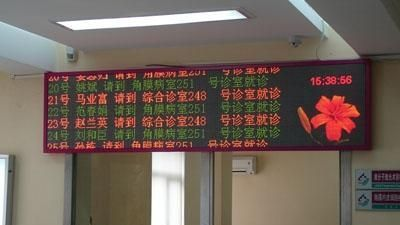 ＬＥＤ室内显示屏