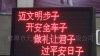 低价供应LED室内显示屏