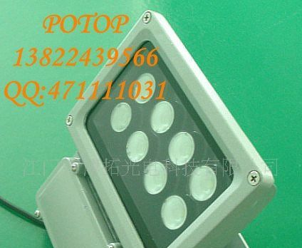 供应大功率投光灯