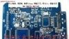 PCB多层电路板打样