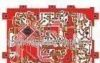 供应 PCB 多层线路板电路板