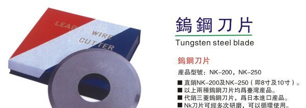 供应全自动PC板切脚机