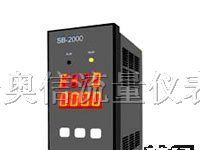 SB-2000D流量积算仪 流量积算仪 西安流量计