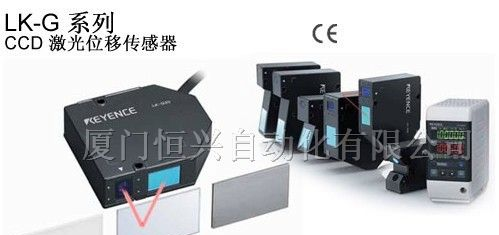 供应位移传感器LJ-G015K