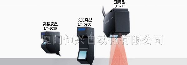 供应位移传感器LT-9011