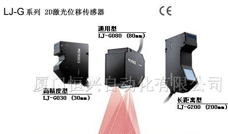供应位移传感器EX-416V
