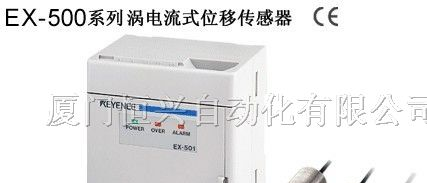 供应位移传感器LT-9031