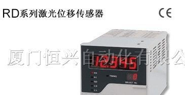 供应位移传感器EX-614V